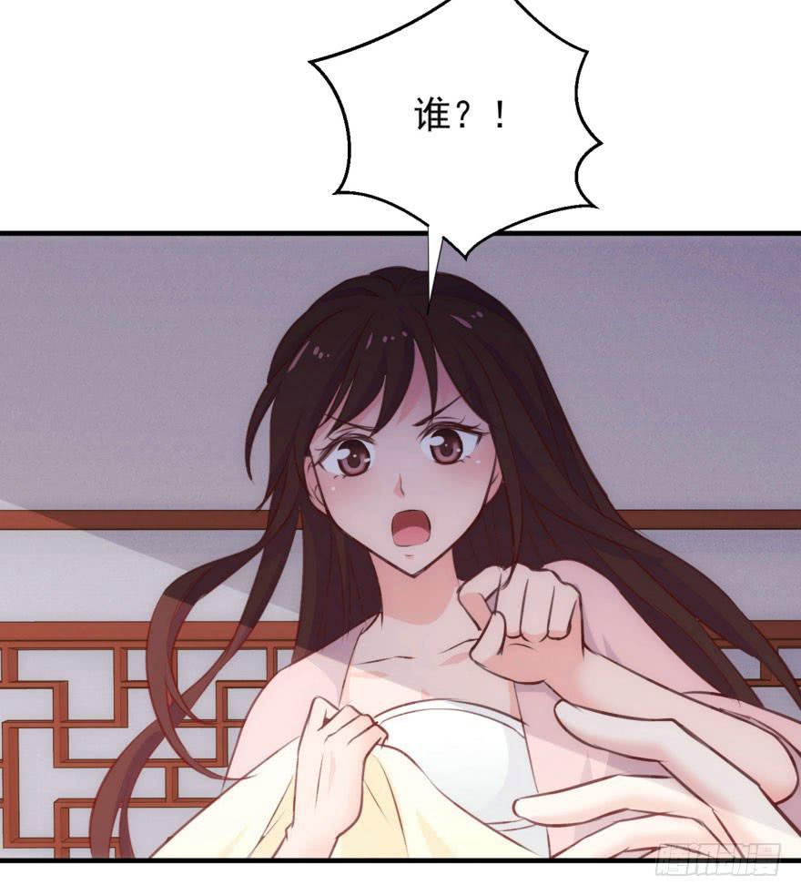 07-本宫才不要大猪蹄子8