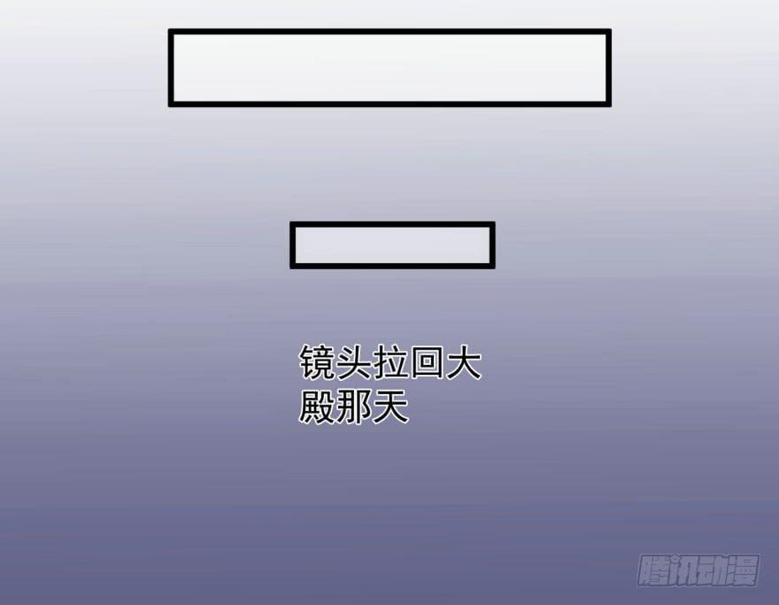 07-本宫才不要大猪蹄子36