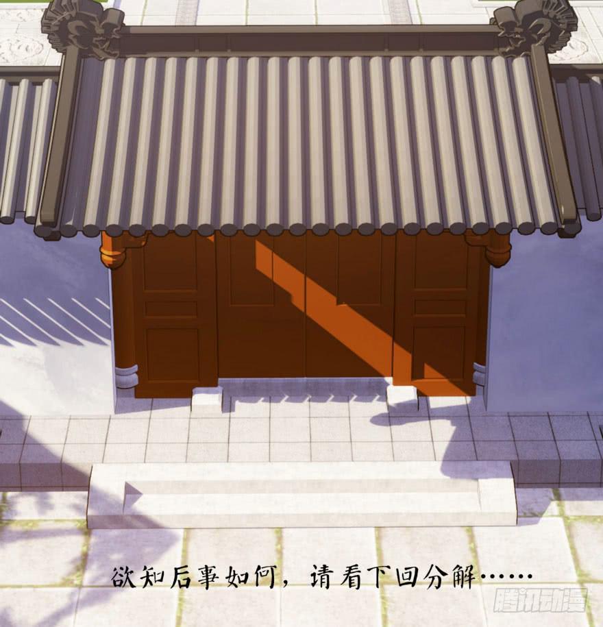 07-本宫才不要大猪蹄子64