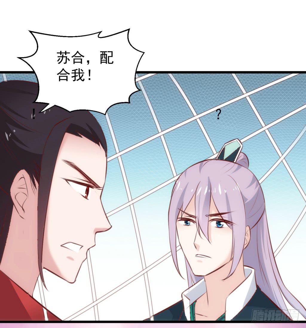 27-王储修行的围猎-419