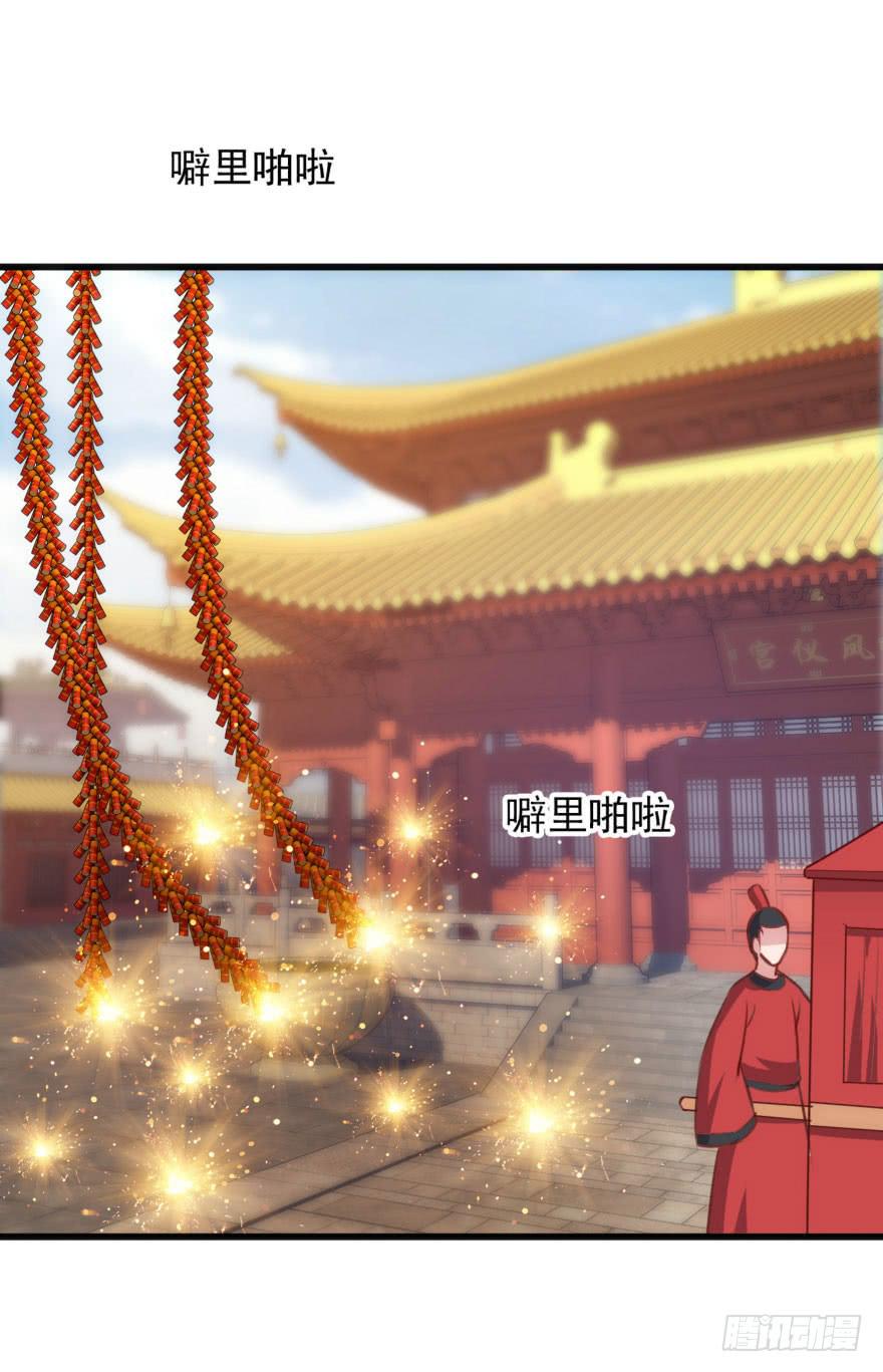 08-本王被纳宠了？56