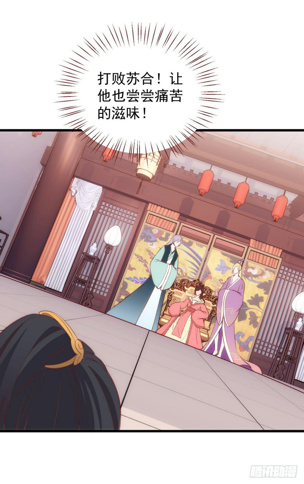 09-男宠宫斗这就开始了17