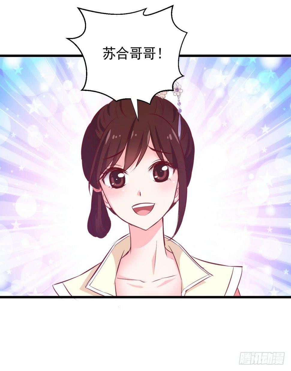 02-苏合哥哥55