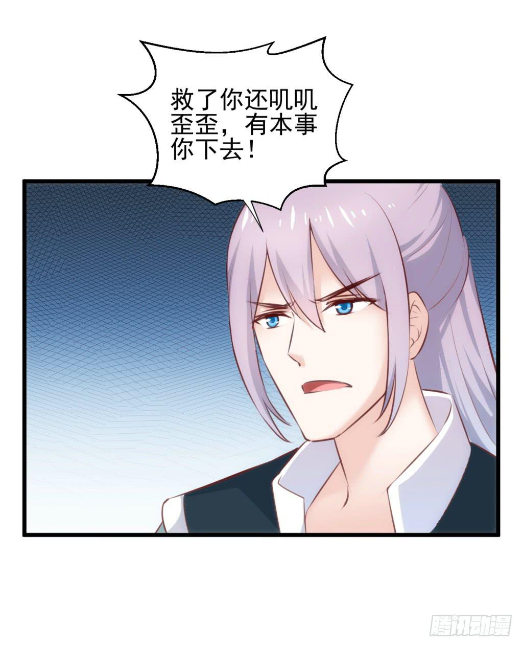 26-王储修行的围猎-34