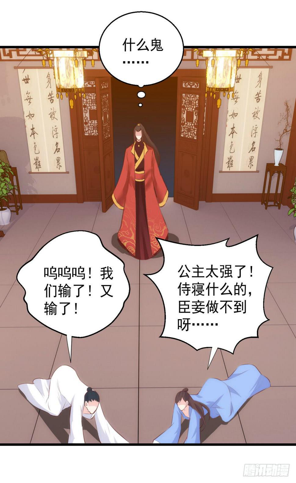 10-圆房大混战0128