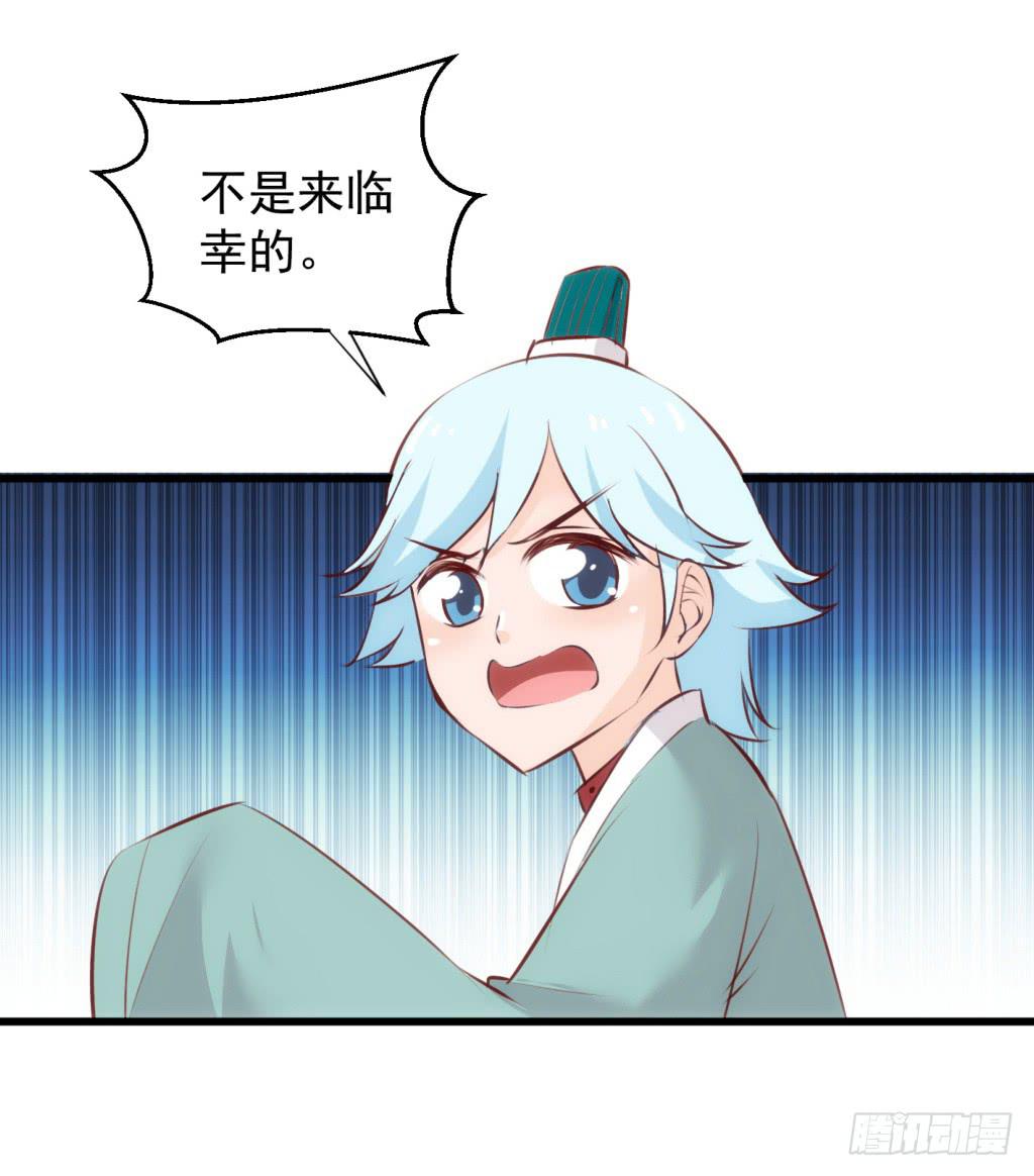 21-皇子的盒饭热好了-下21