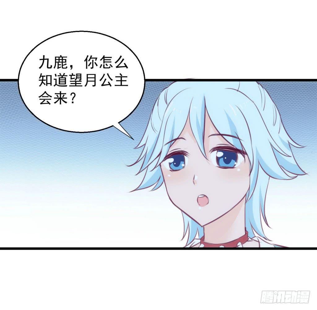 05-倒霉的赫连雪30