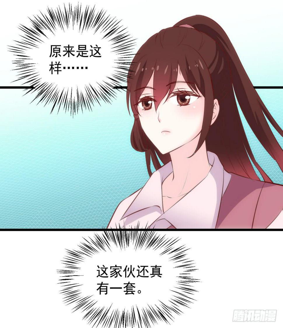 27-王储修行的围猎-437