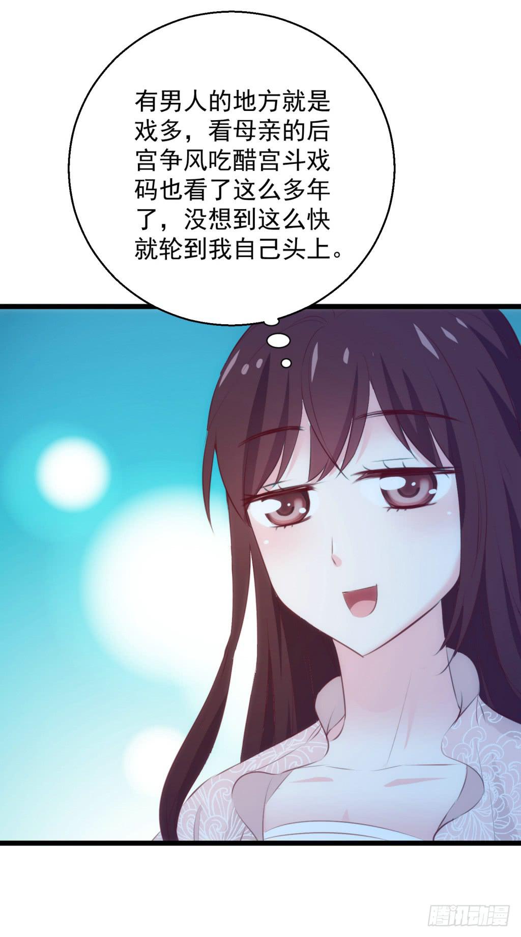 13-圆房大混战0417