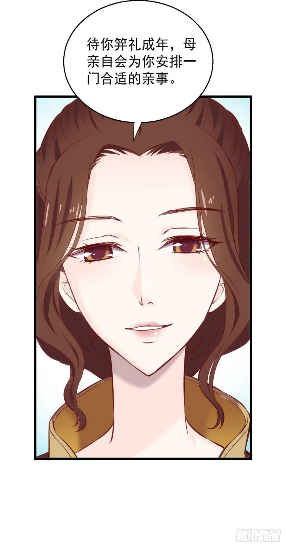 02-苏合哥哥15
