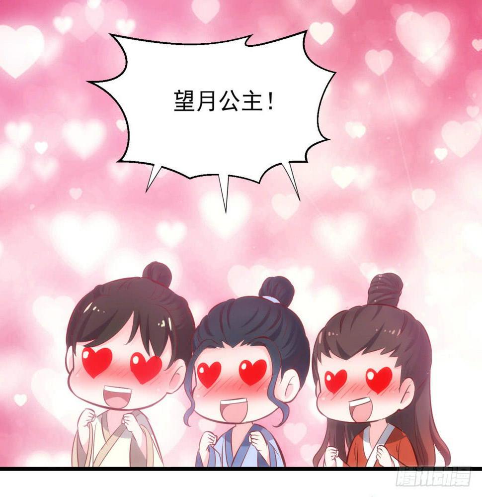 01-大闹鹿苑28