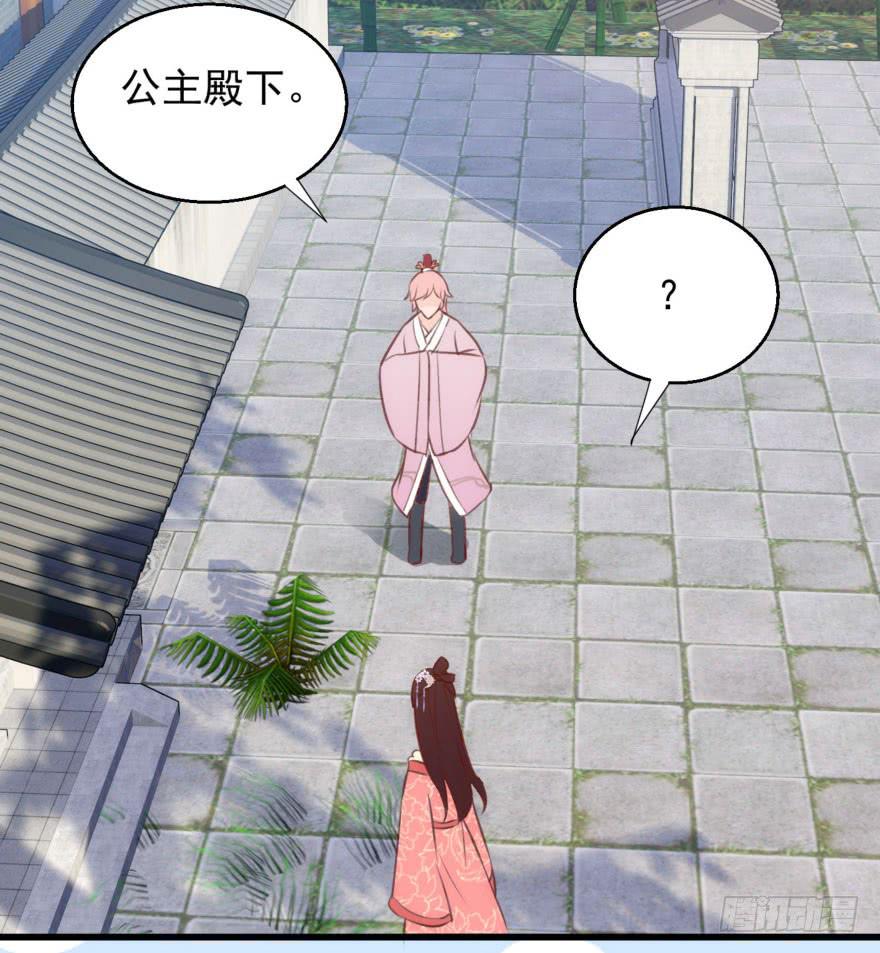 08-本王被纳宠了？39