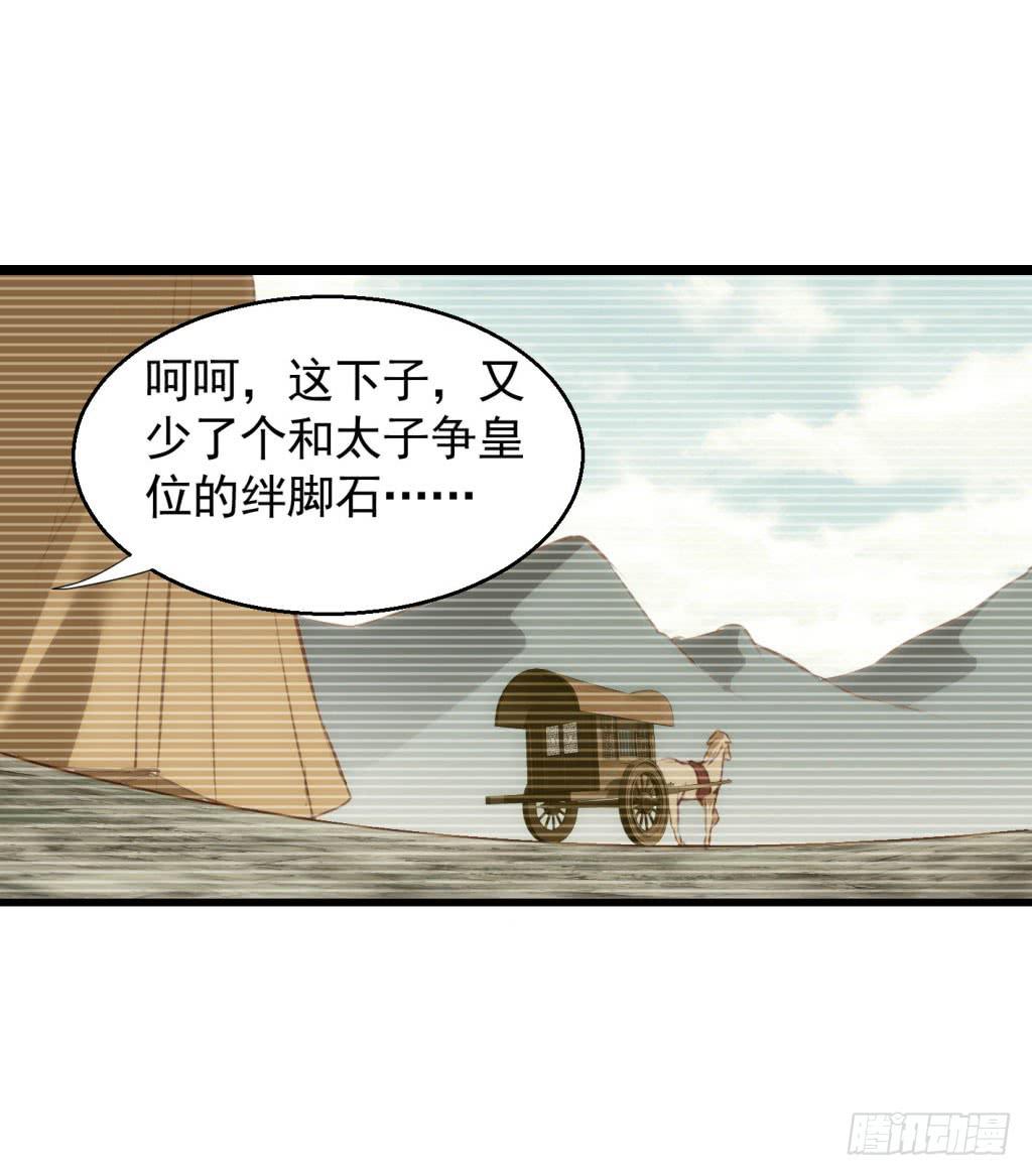 05-倒霉的赫连雪25