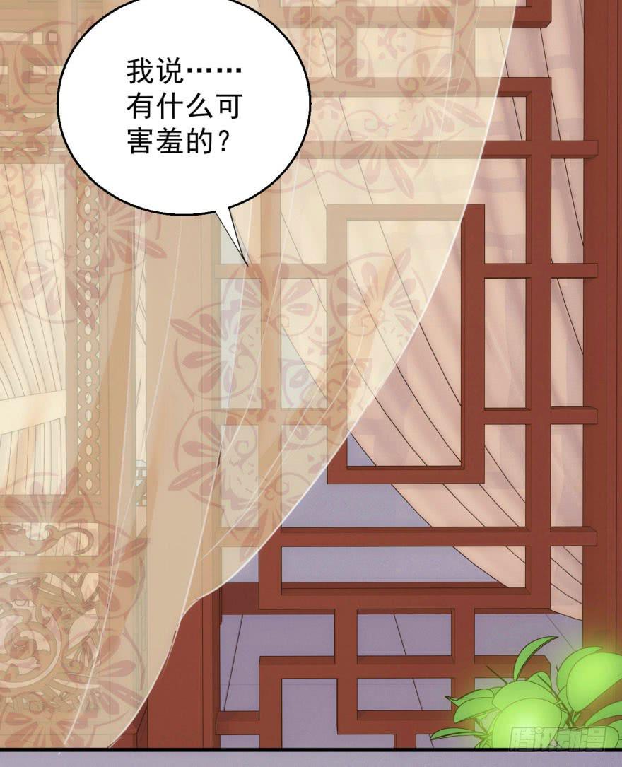 07-本宫才不要大猪蹄子2