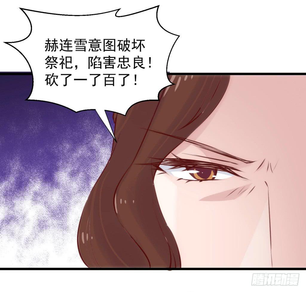 22-霸道皇子爱上我-上2