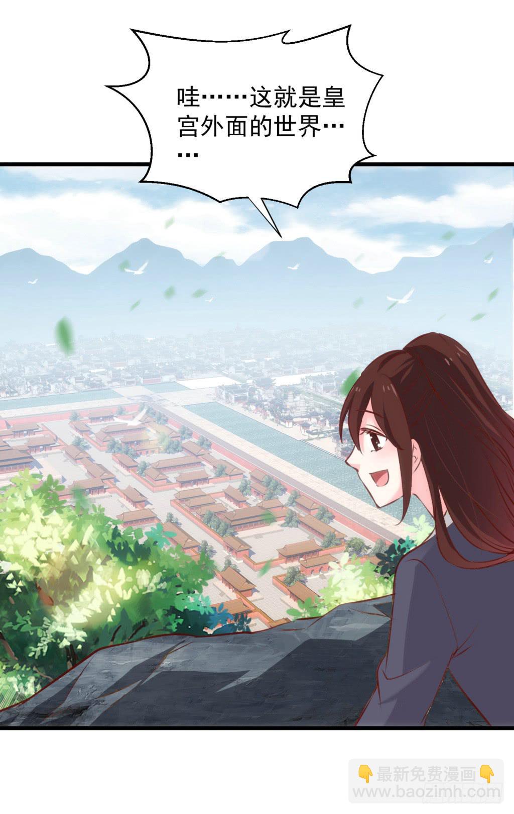 15-公主很生气-下43