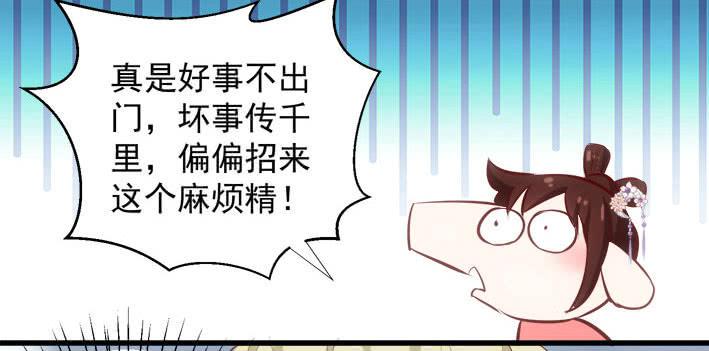 02-苏合哥哥47