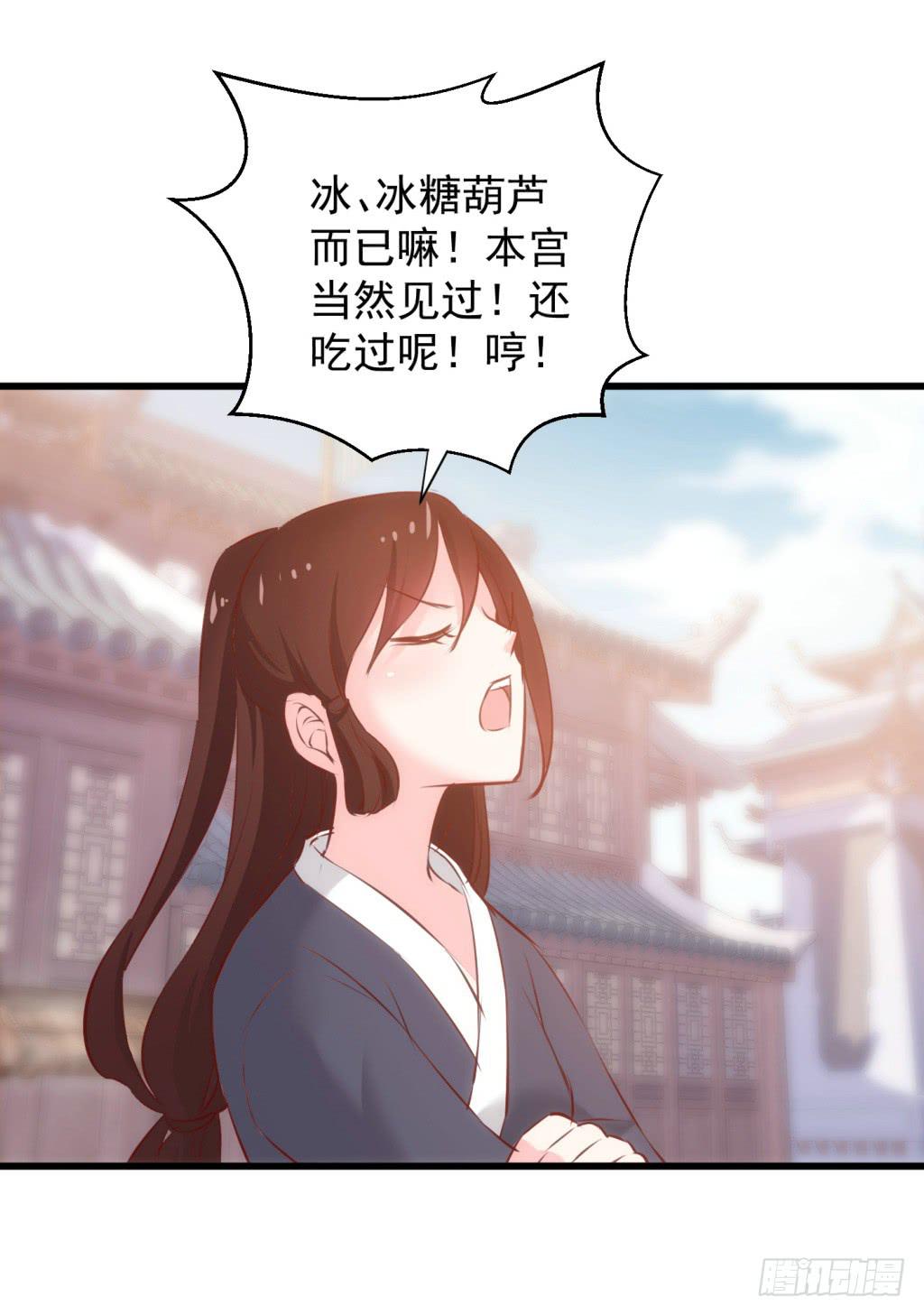 16-洒金斗富逛街去-上20
