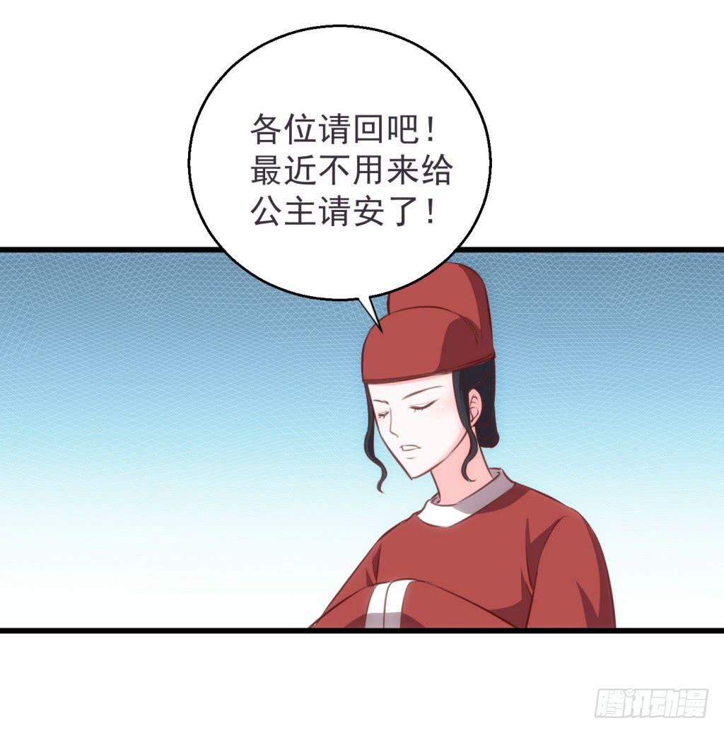 18-小书童的计划-上2