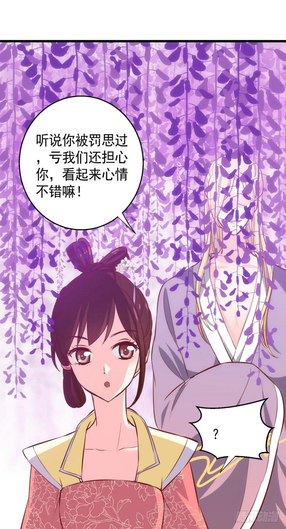 02-苏合哥哥44
