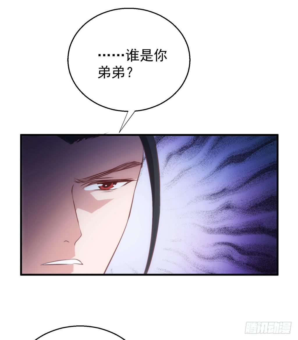 09-男宠宫斗这就开始了25