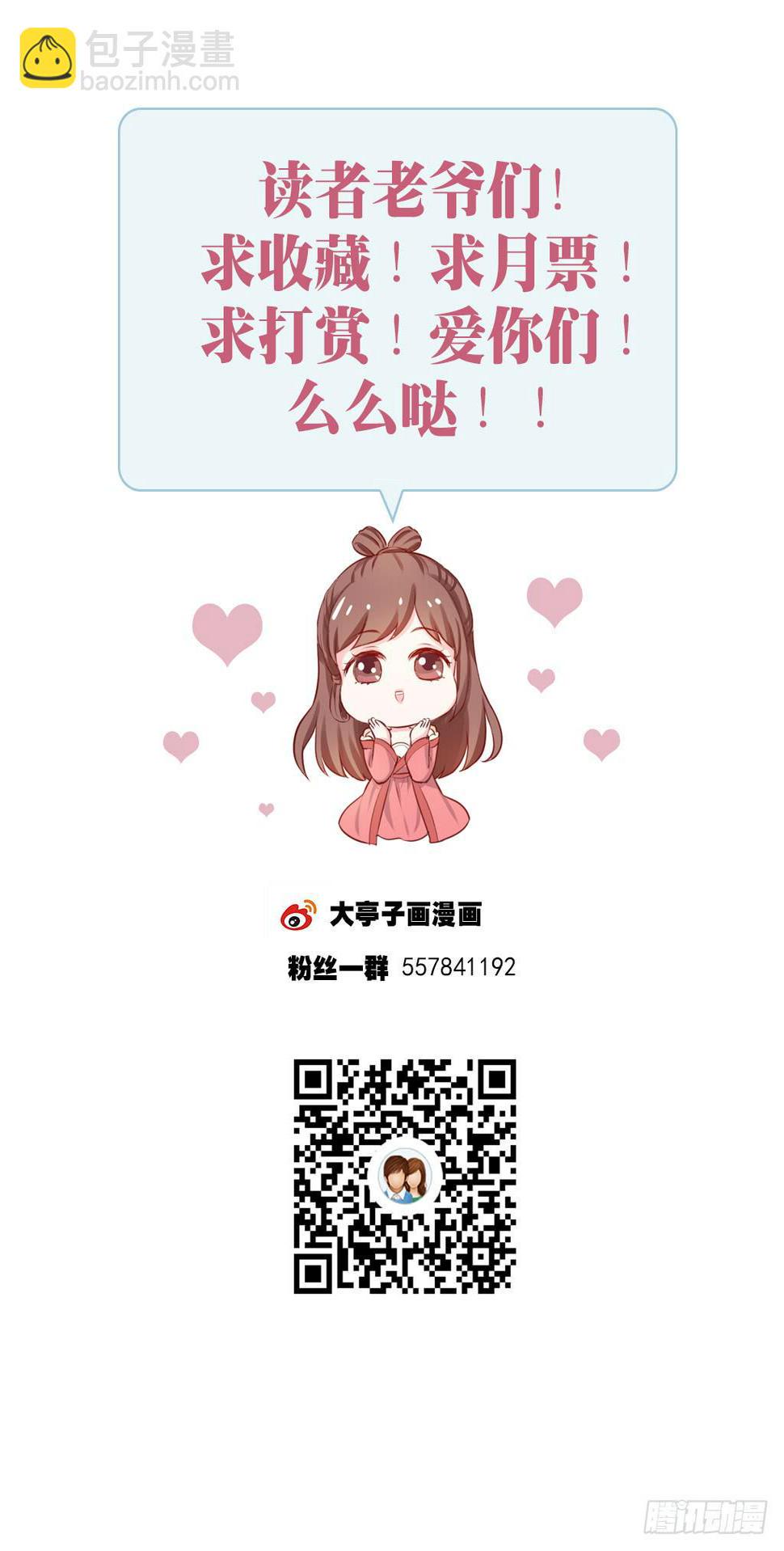 01-大闹鹿苑45