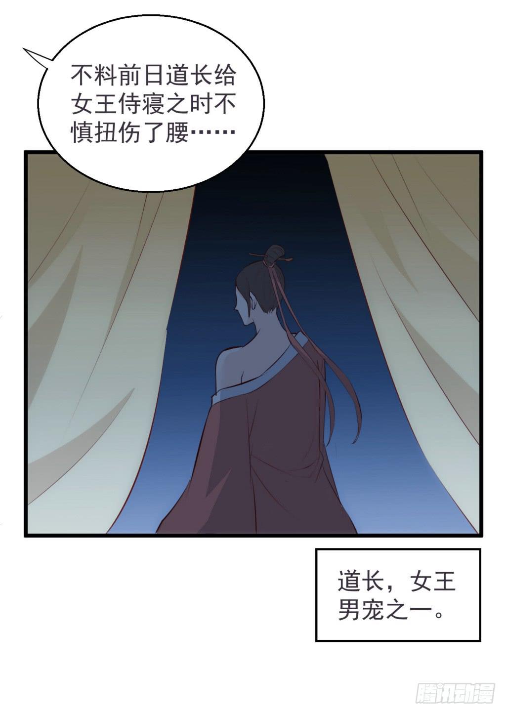 19-小书童的计划-下7