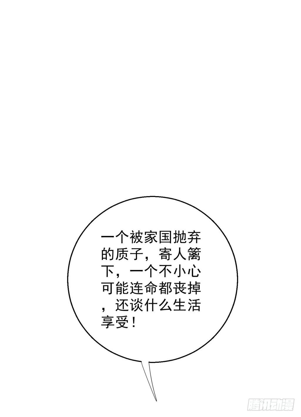 04-公主！前来夜袭！15