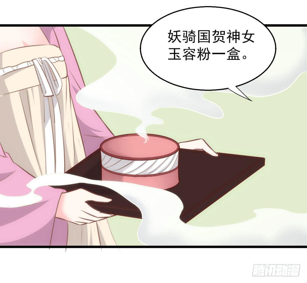 03-及笄礼的不速之客5