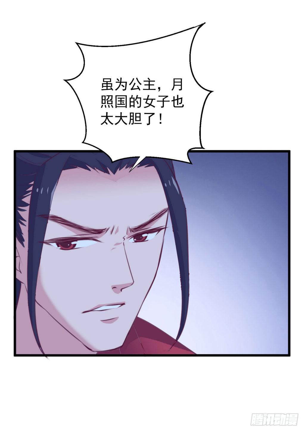 05-倒霉的赫连雪4