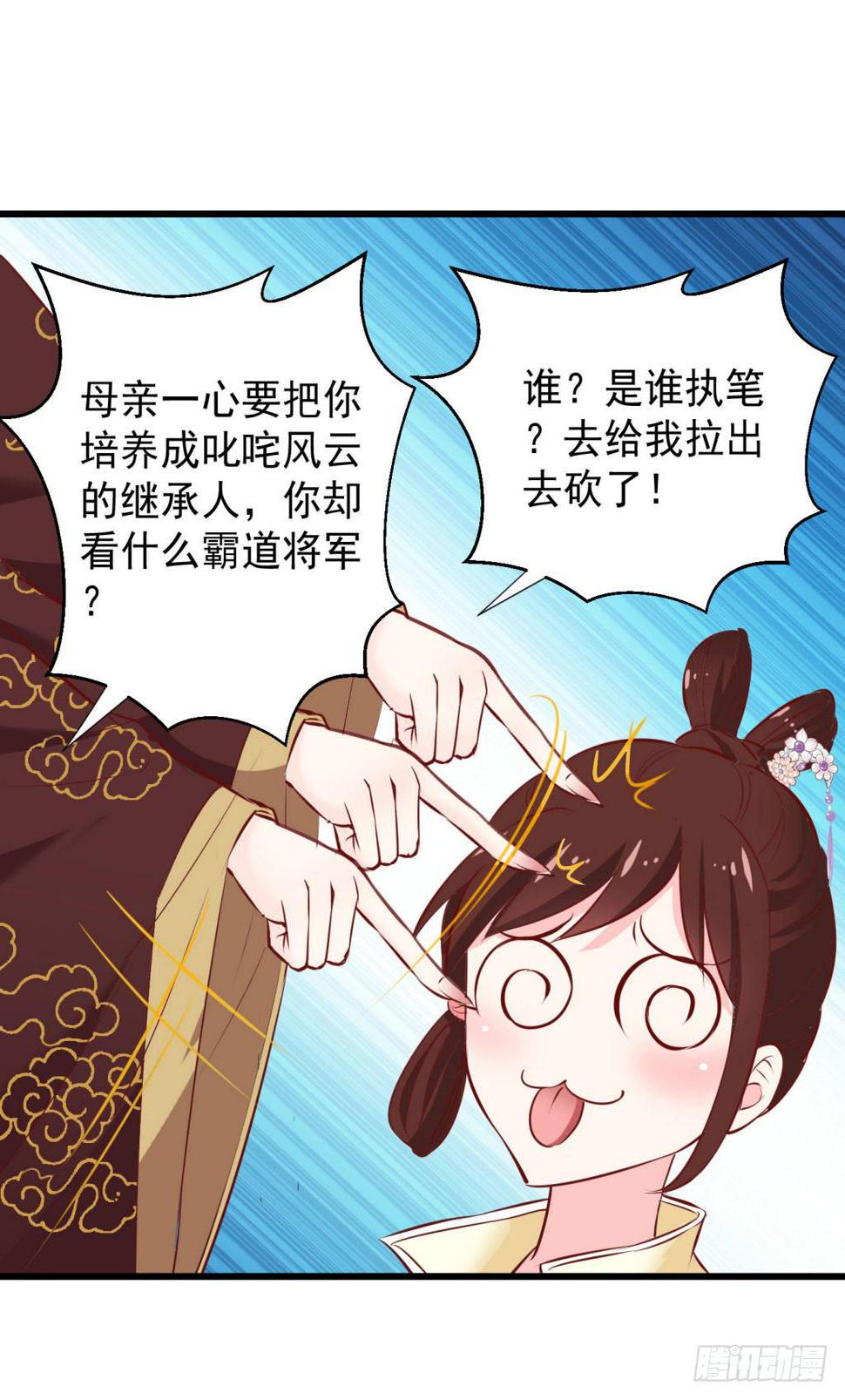 02-苏合哥哥28