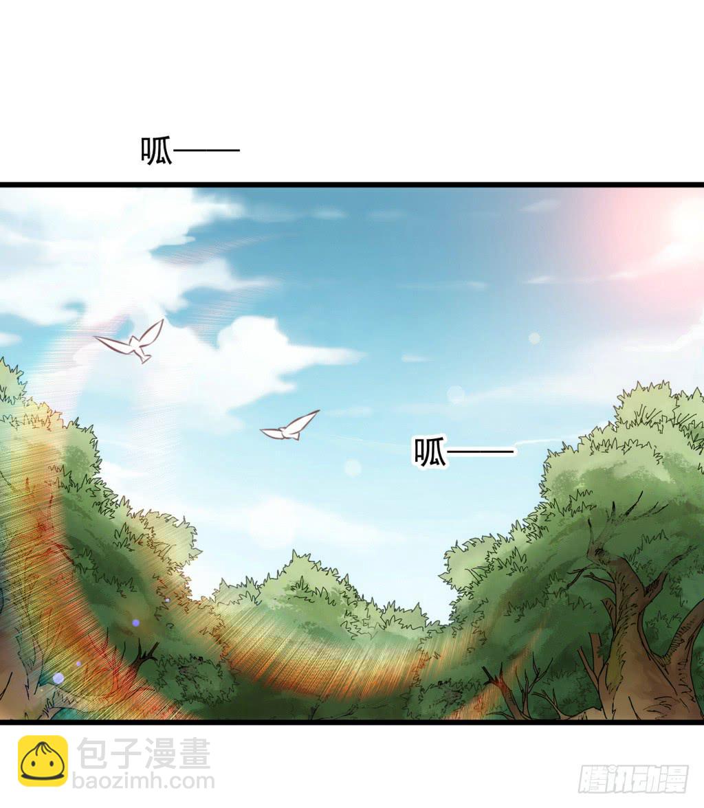 25-王储修炼的围猎-222