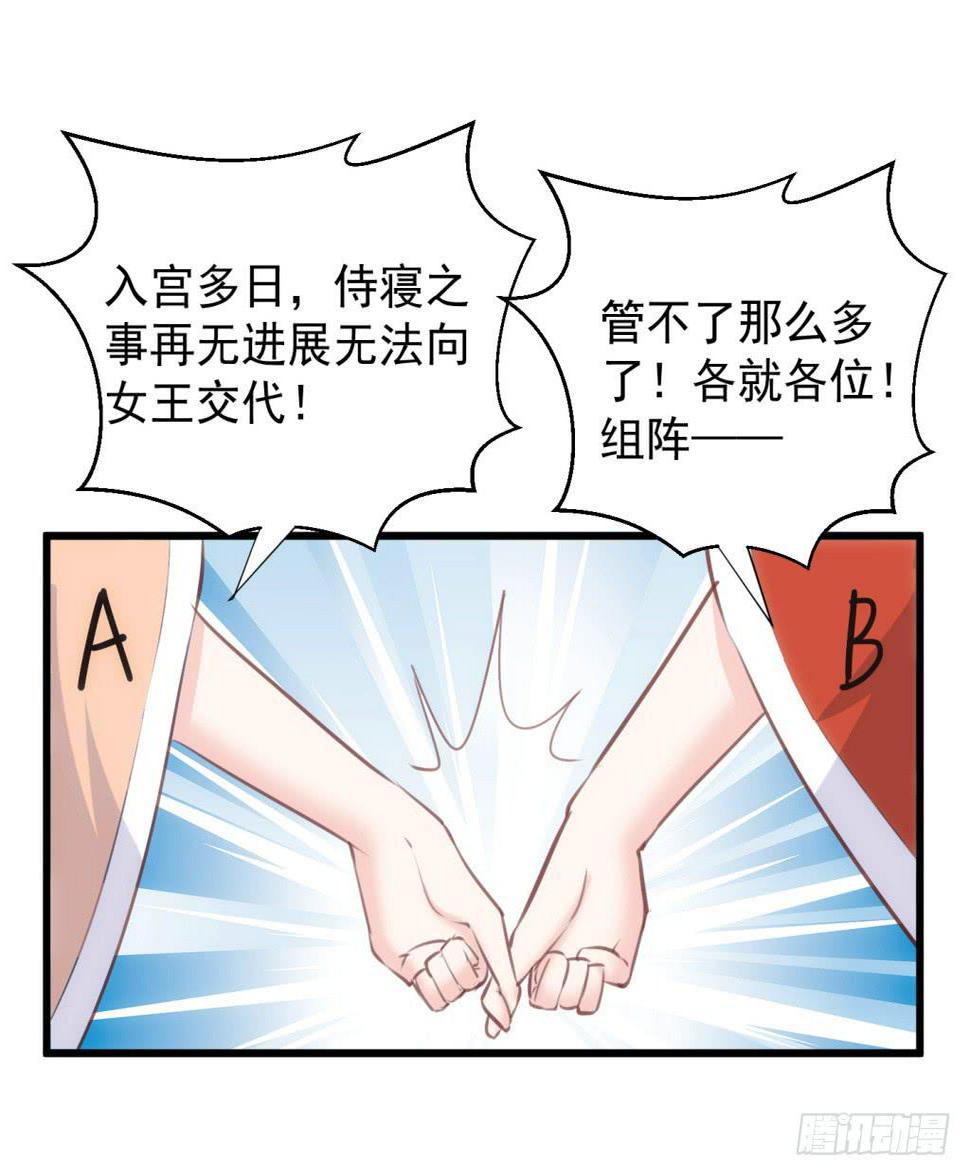 10-圆房大混战0120