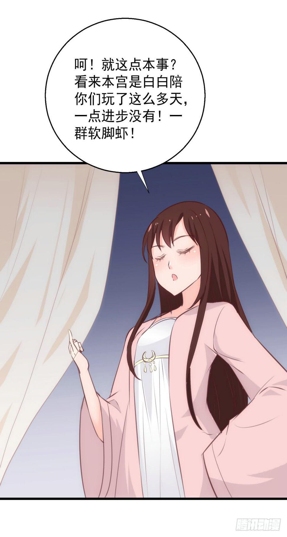 10-圆房大混战0119