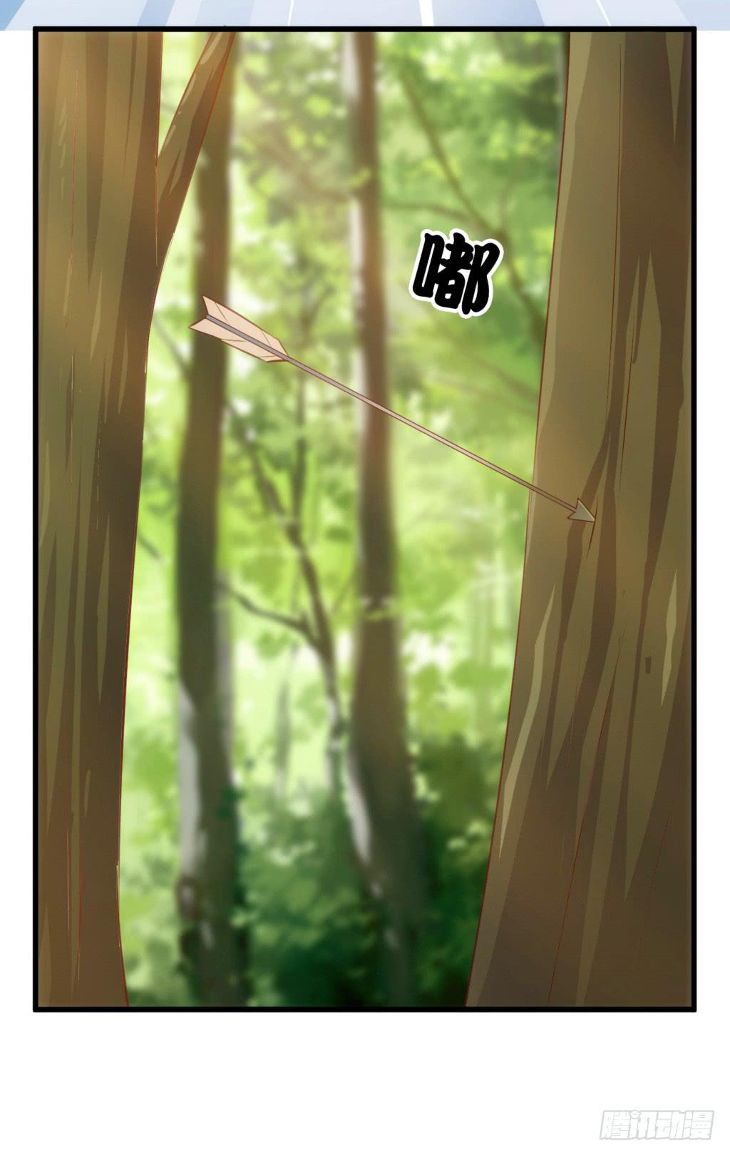 24-王储修炼的围猎-141