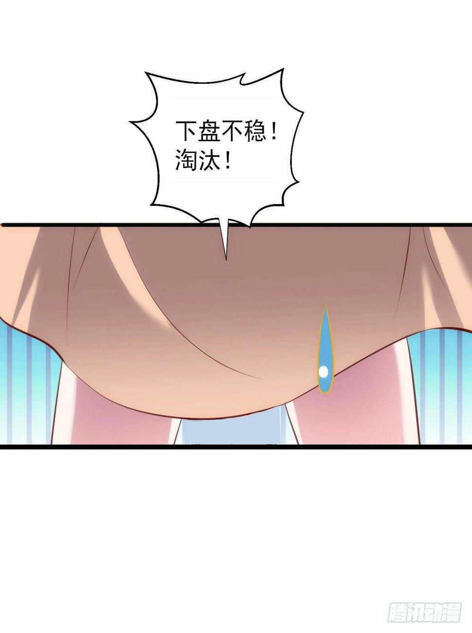 01-大闹鹿苑34