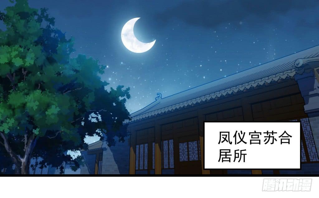12-圆房大混战031