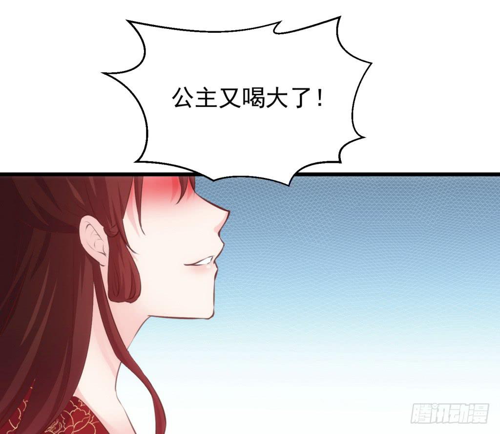 28-两大男宠都归我有-上36