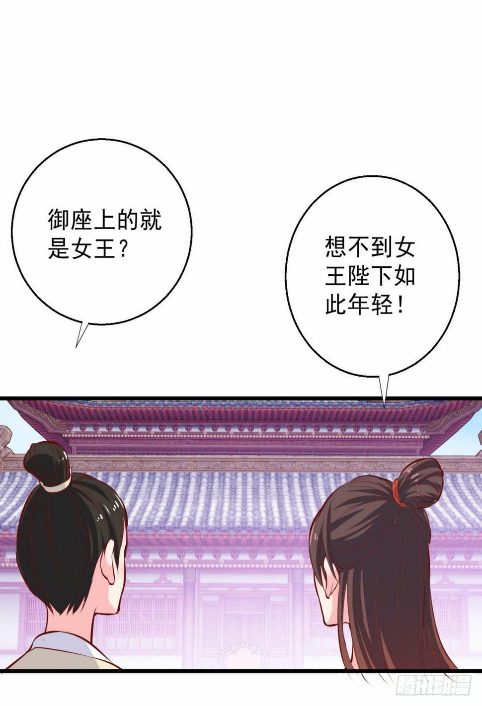 01-大闹鹿苑12
