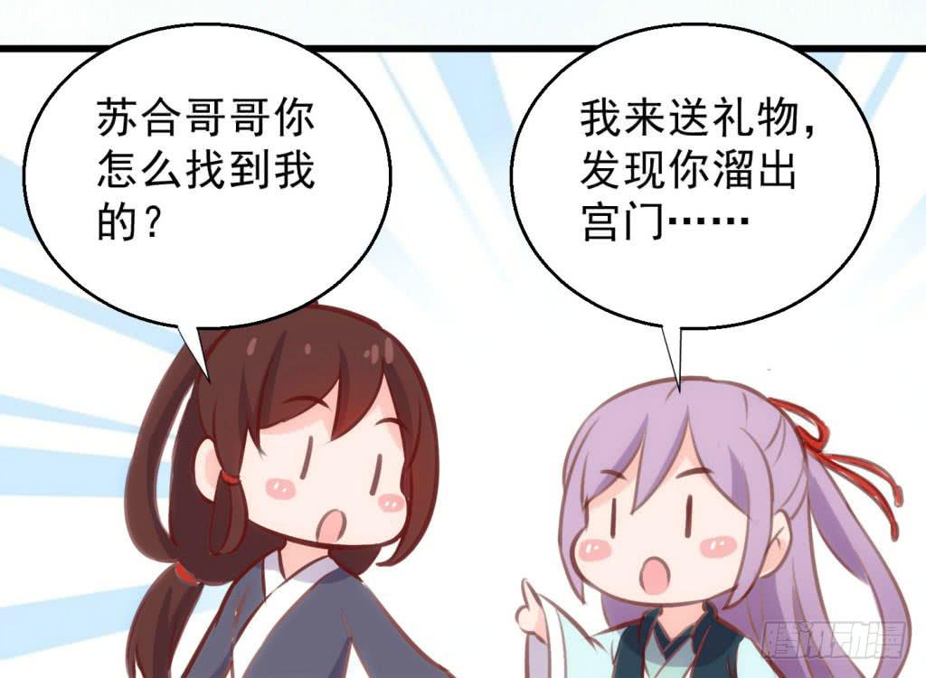 05-倒霉的赫连雪45