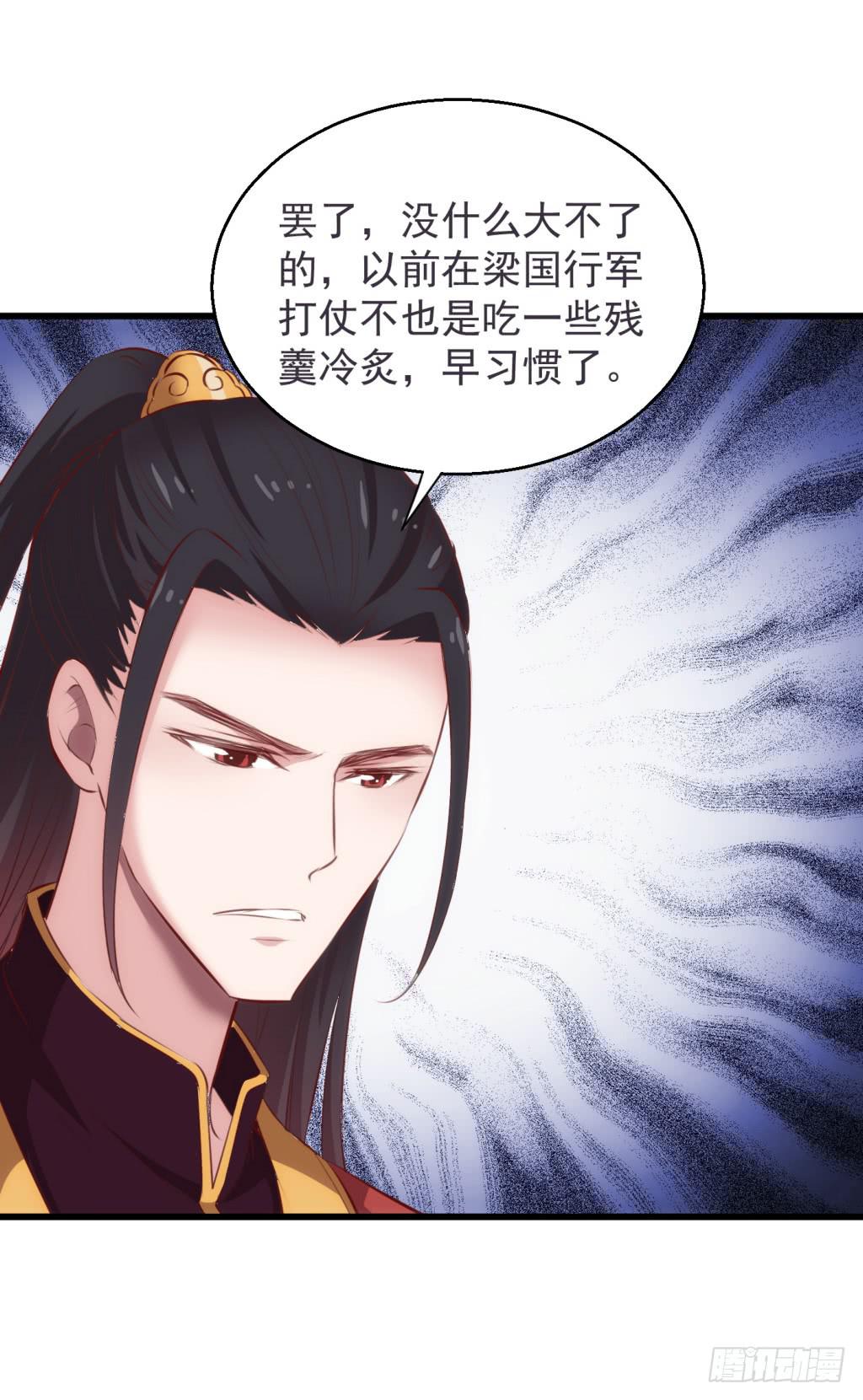 18-小书童的计划-上20