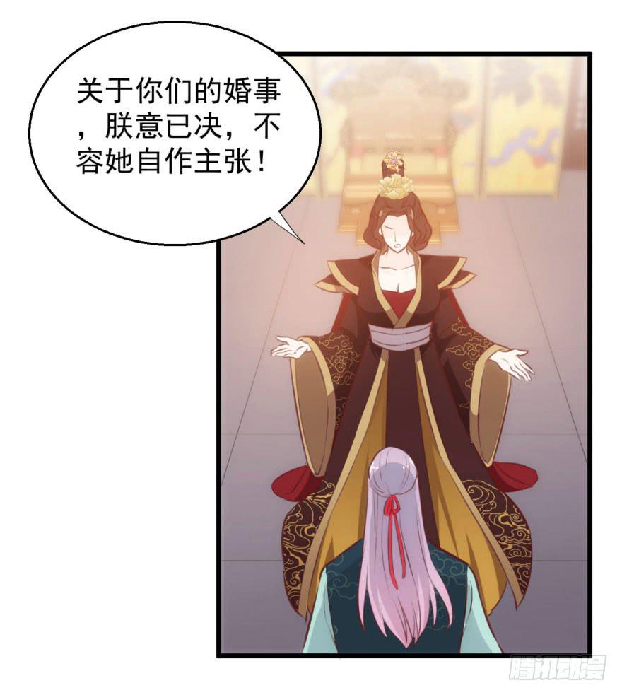 06-煮熟的公主飞了50