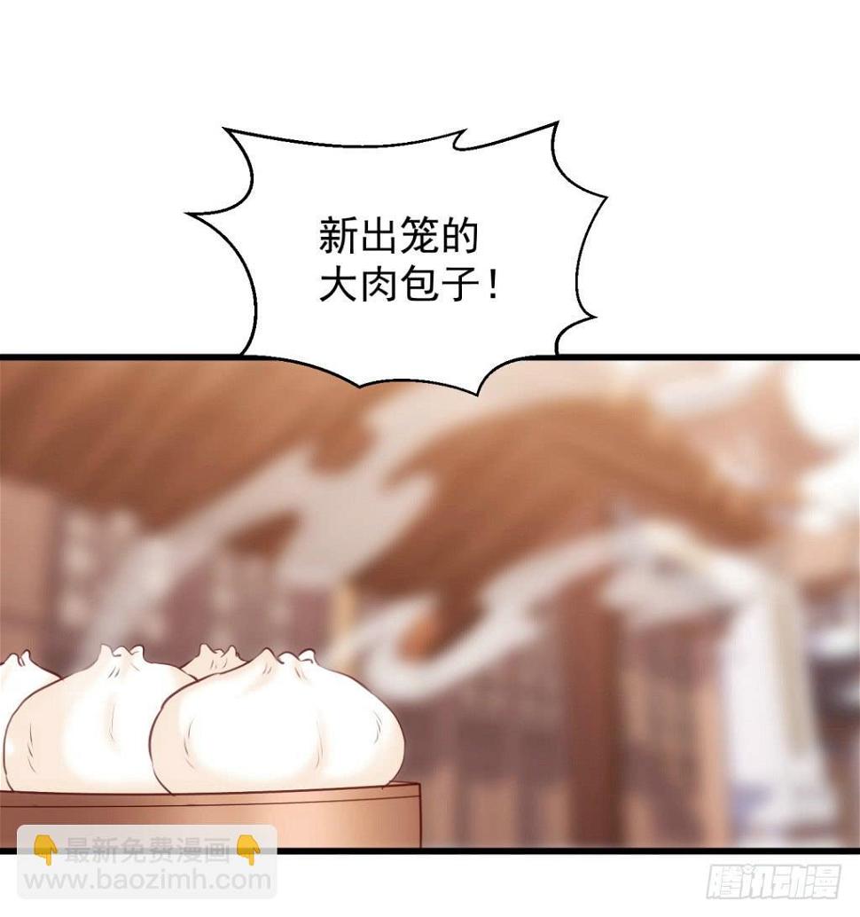 16-洒金斗富逛街去-上15