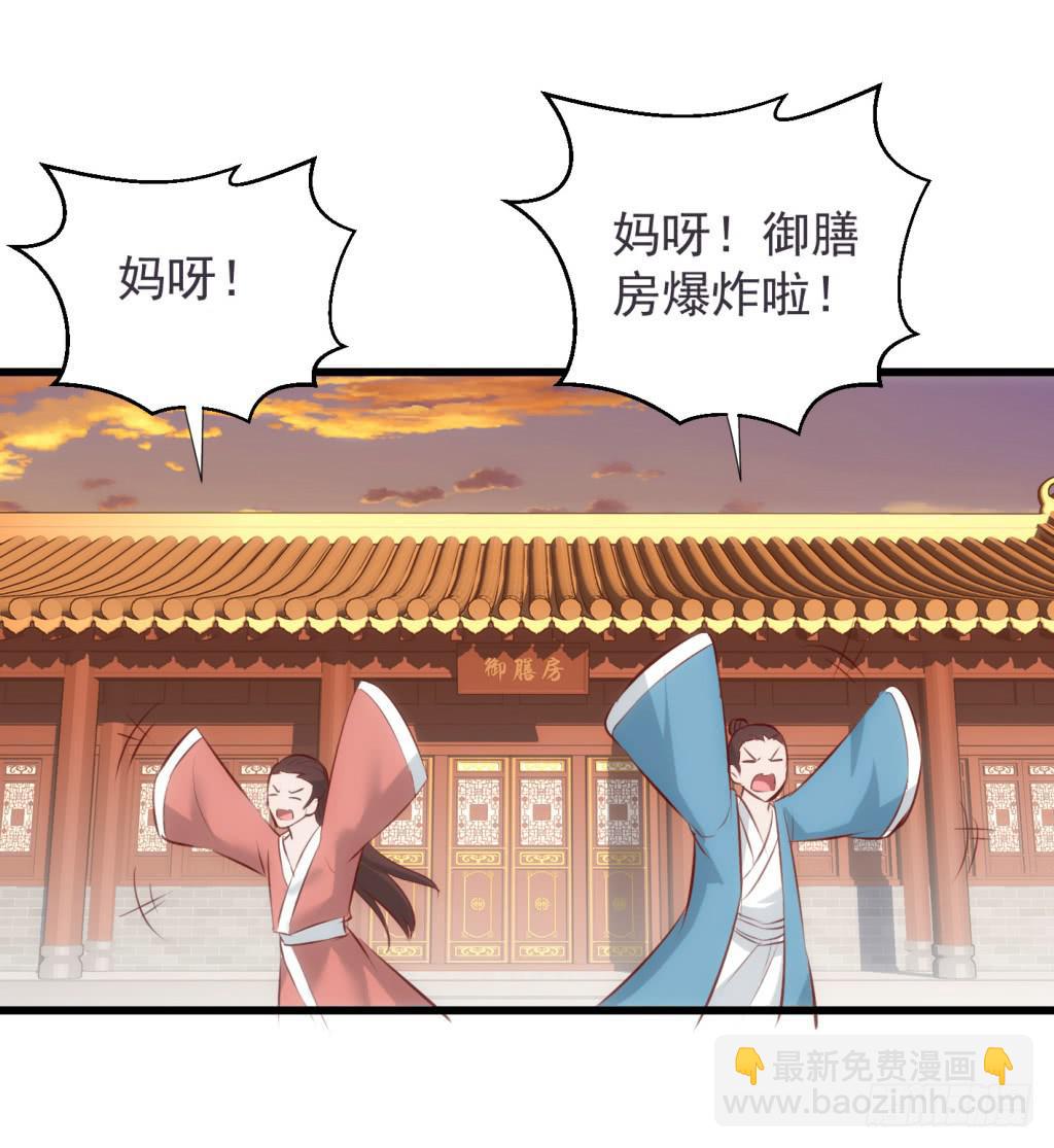 19-小书童的计划-下17