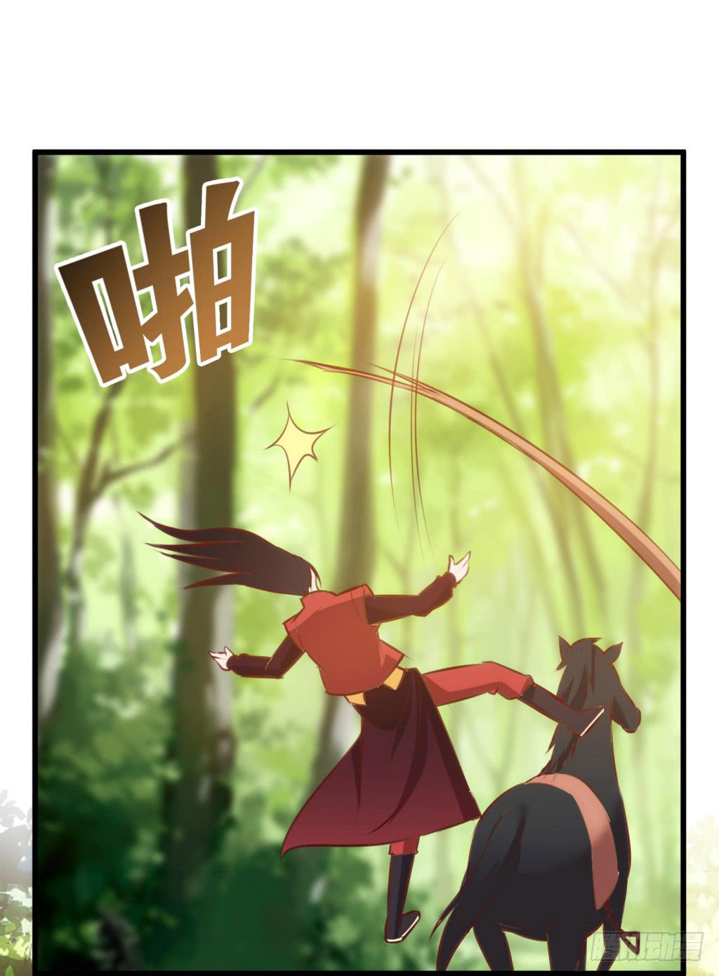 25-王储修炼的围猎-28