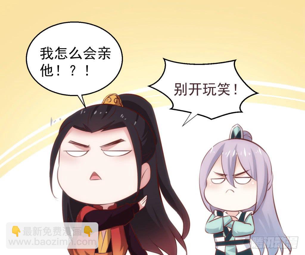 27-王储修行的围猎-436