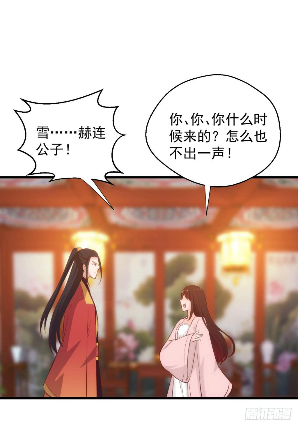 11-圆房大混战021