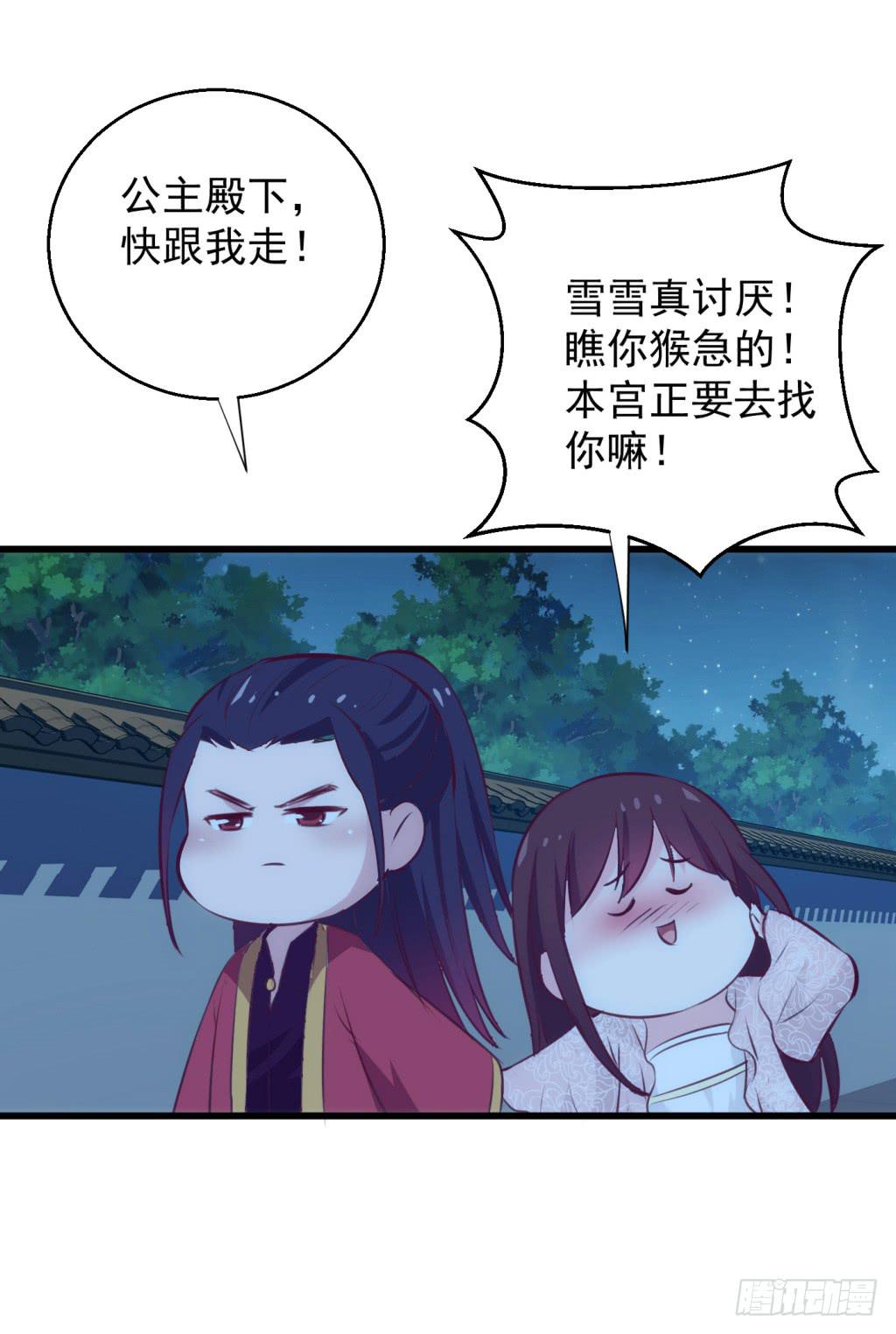 12-圆房大混战0337
