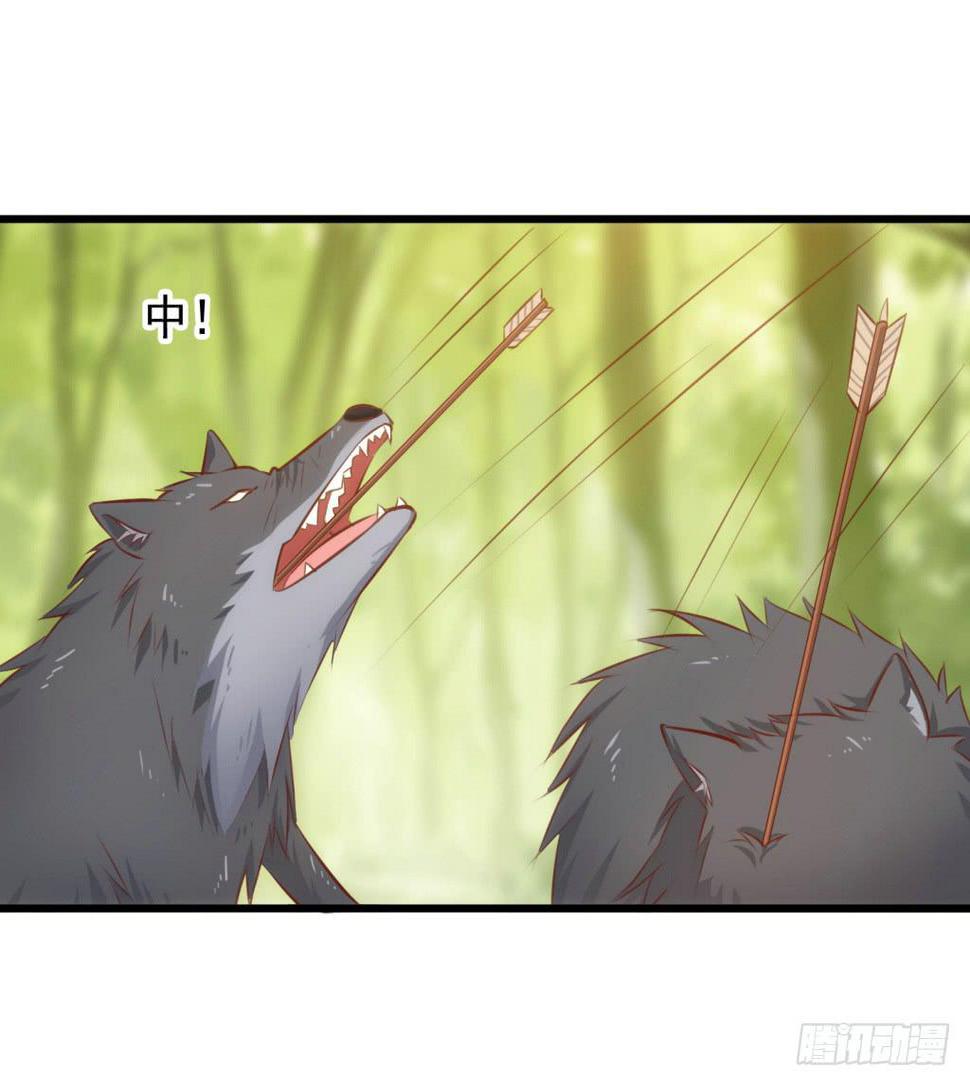 27-王储修行的围猎-44