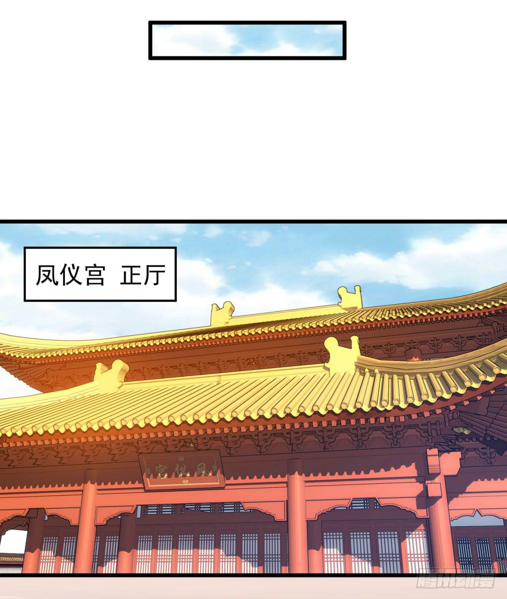 09-男宠宫斗这就开始了10